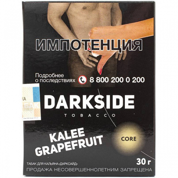 Табак Darkside Core Kalee Grapefruit 30 грамм в Петропавловске-Камчатском