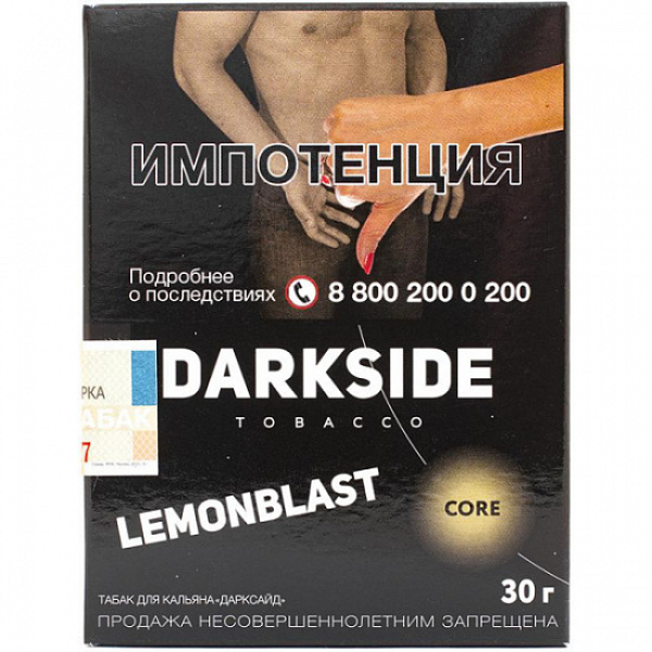 Табак Darkside Core Lemonblast 30 грамм в Петропавловске-Камчатском