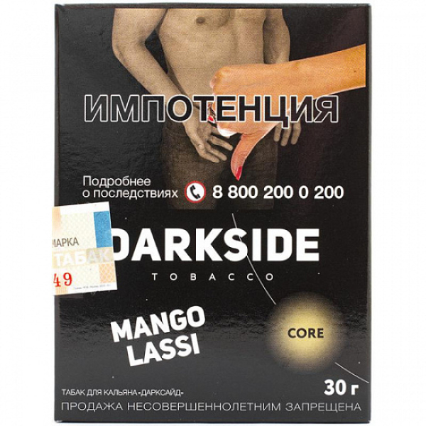 Табак Darkside Core Mango Lassi 30 грамм в Петропавловске-Камчатском