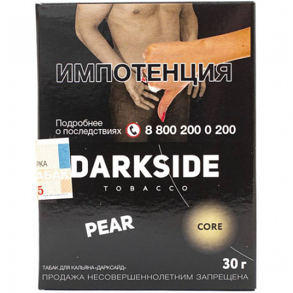 Табак Darkside Core Pear 30 грамм в Петропавловске-Камчатском