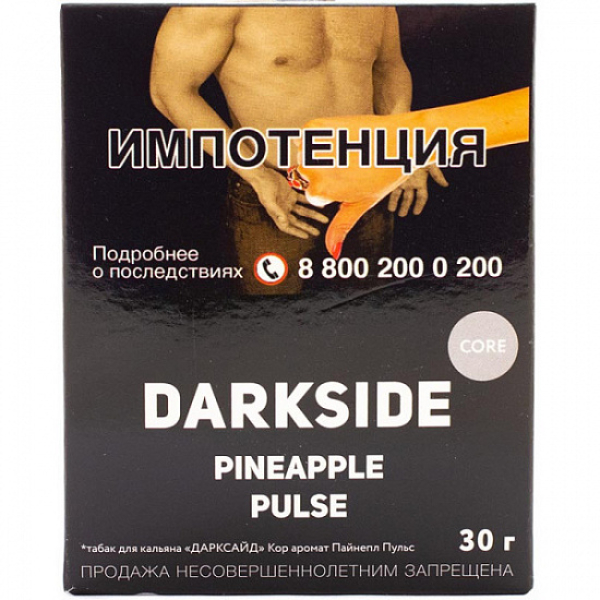 Табак Darkside Core Pineapple Pulse 30 грамм в Петропавловске-Камчатском