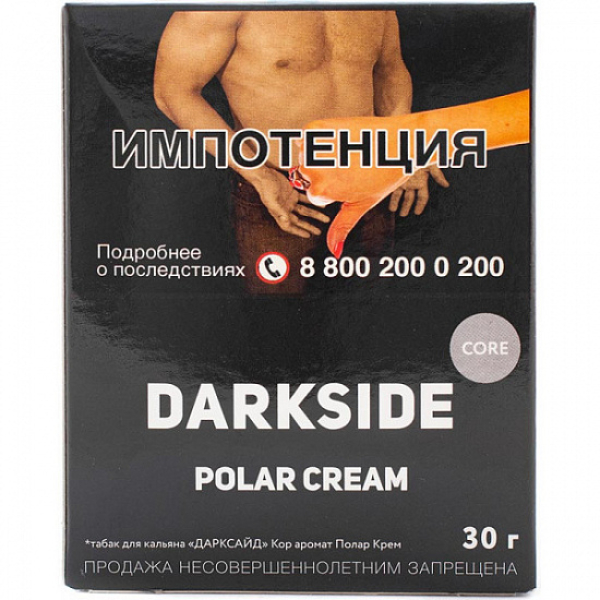 Табак Darkside Core Polar Cream 30 грамм в Петропавловске-Камчатском