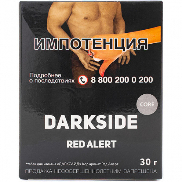 Табак Darkside Core Red Alert 30 грамм в Петропавловске-Камчатском