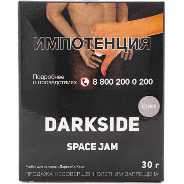 Табак Darkside Core Space Jam 30 грамм в Петропавловске-Камчатском