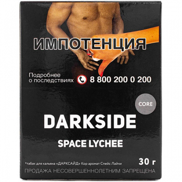 Табак Darkside Core Space Lychee 30 грамм в Петропавловске-Камчатском