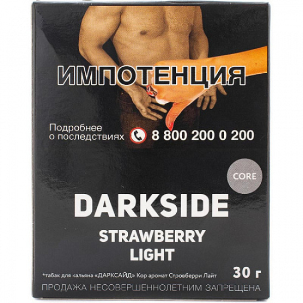 Табак Darkside Core Strawberry Light 30 грамм в Петропавловске-Камчатском