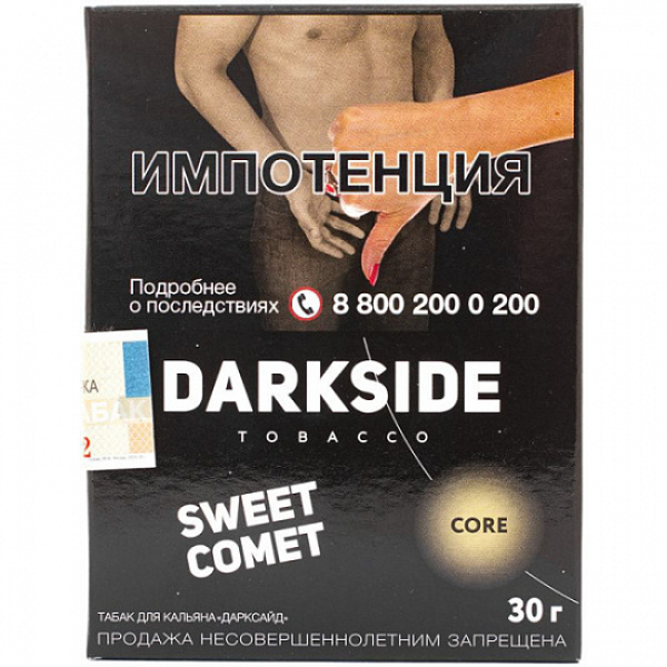 Табак Darkside Core Sweet Comet 30 грамм в Петропавловске-Камчатском