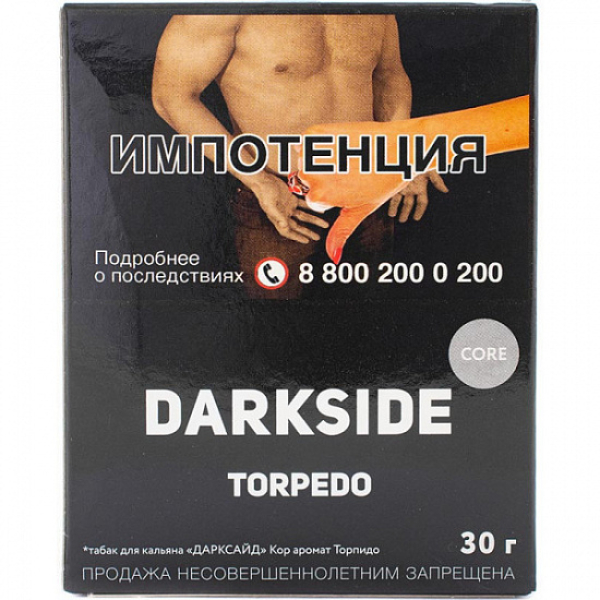 Табак Darkside Core Torpedo 30 грамм в Петропавловске-Камчатском