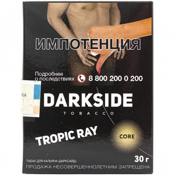 Табак Darkside Core Tropic Ray 30 грамм в Петропавловске-Камчатском
