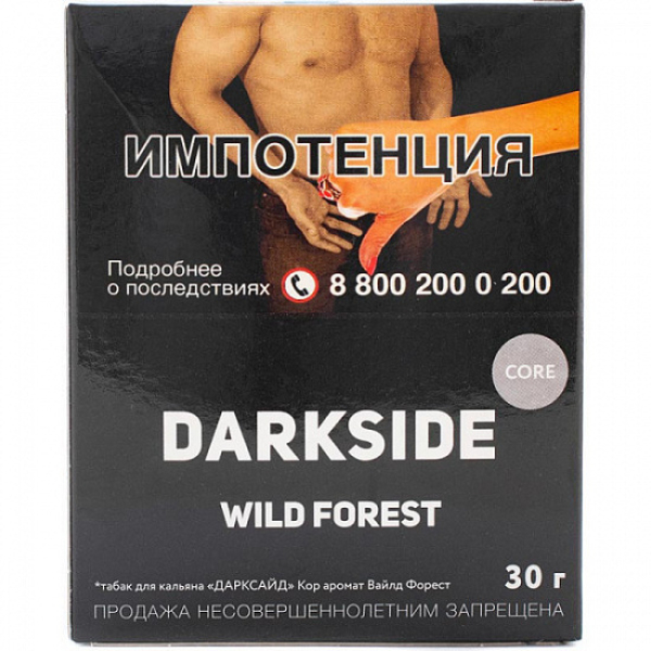 Табак Darkside Core Wild Forest 30 грамм в Петропавловске-Камчатском