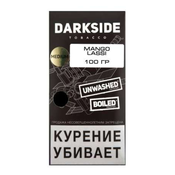 Табак Darkside Core Mango Lassi 100 грамм в Петропавловске-Камчатском