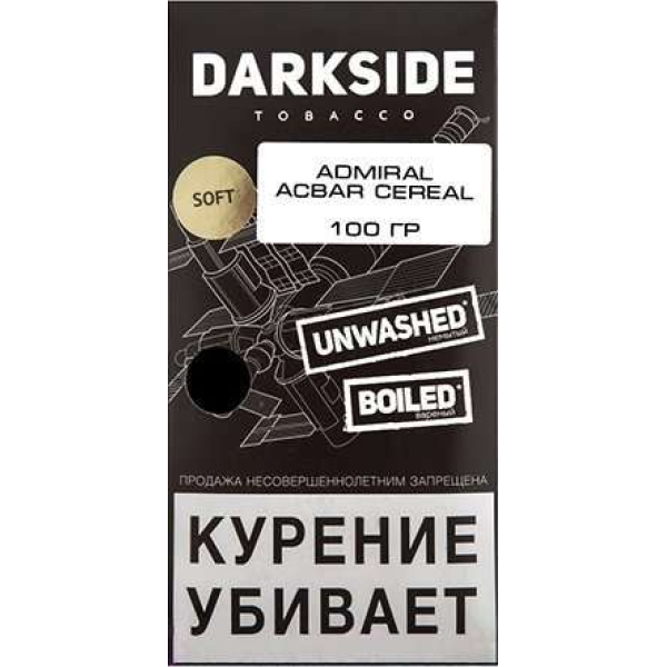 Табак Dark Side Admiral Acbar Cereal 100 грамм в Петропавловске-Камчатском