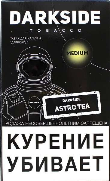 Табак Dark Side Astro Tea 100 грамм в Петропавловске-Камчатском