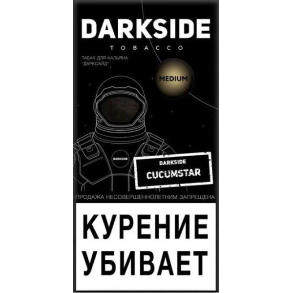 Табак Dark Side Cucumstar 100 грамм в Петропавловске-Камчатском