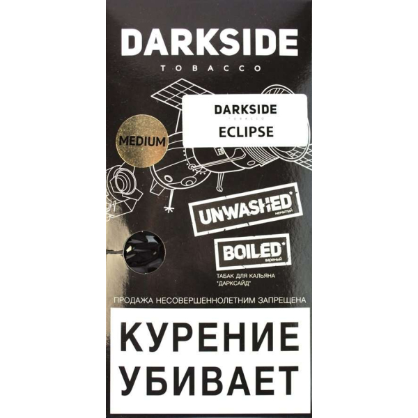 Табак Dark Side Eclipse 100 грамм в Петропавловске-Камчатском