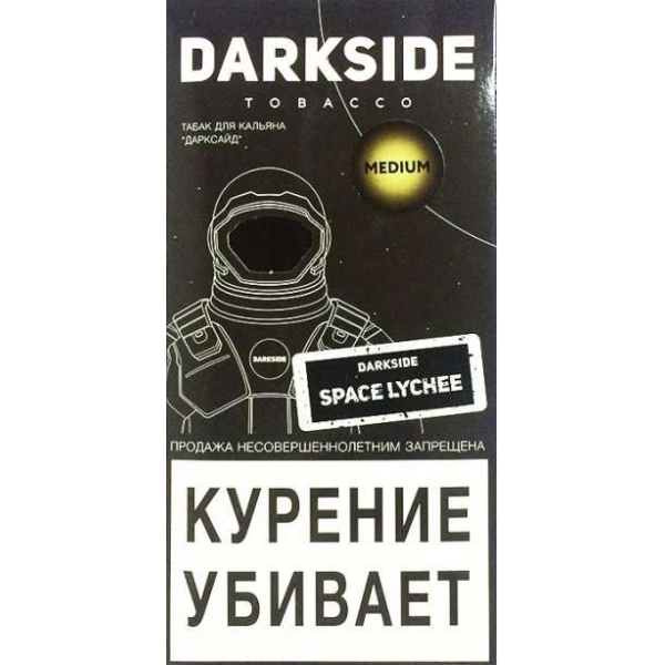 Табак Dark Side Space Lychee 100 грамм в Петропавловске-Камчатском