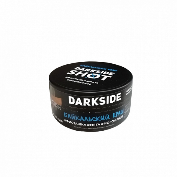 Табак Darkside Shot Байкальский Краш 120 грамм в Петропавловске-Камчатском