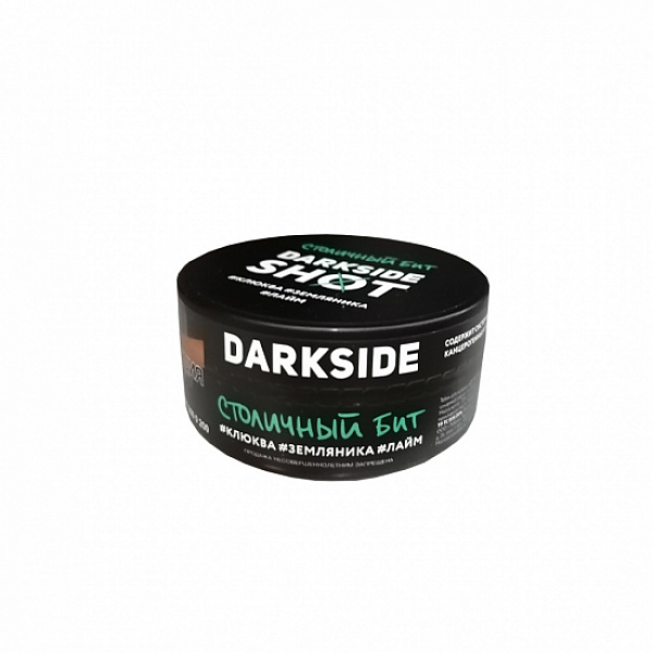 Табак Darkside Shot Столичный Бит 120 грамм в Петропавловске-Камчатском