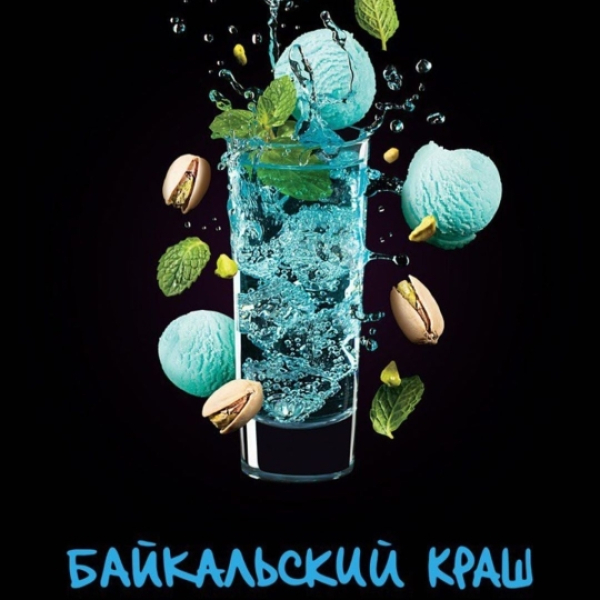 Табак Darkside Shot Байкальский Краш 30 грамм в Петропавловске-Камчатском