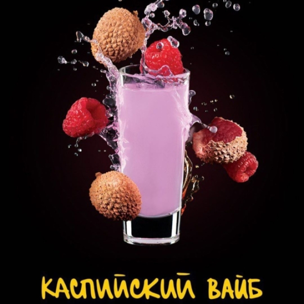 Табак Darkside Shot Каспийский Вайб 30 грамм в Петропавловске-Камчатском