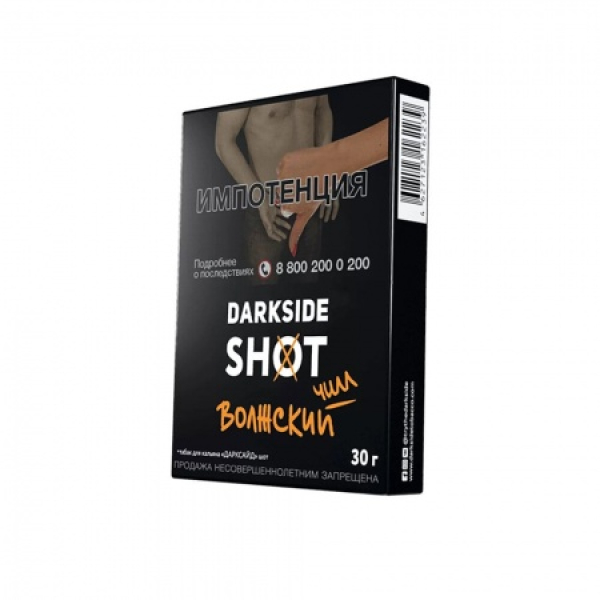 Табак Darkside SHOT Волжский Чилл 30 гр в Петропавловске-Камчатском