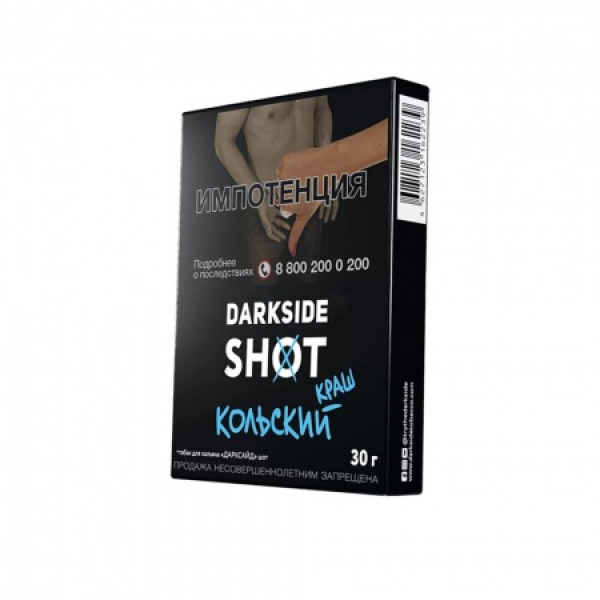 Табак Darkside SHOT Кольский Краш 30 гр в Петропавловске-Камчатском