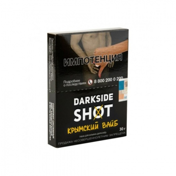 Табак Darkside SHOT Крымский Вайб 30 гр в Петропавловске-Камчатском