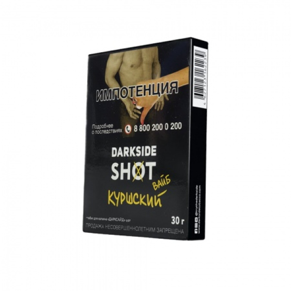Табак Darkside SHOT Куршский Вайб 30 гр в Петропавловске-Камчатском