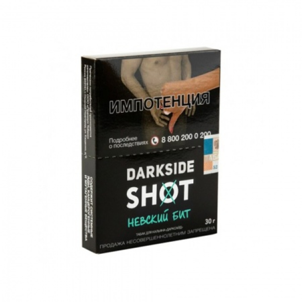 Табак Darkside SHOT Невский Бит 30 гр в Петропавловске-Камчатском
