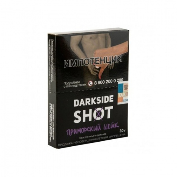 Табак Darkside SHOT Приморский Шейк 30 гр в Петропавловске-Камчатском