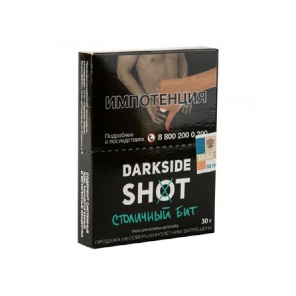 Табак Darkside SHOT Столичный Бит 30 гр в Петропавловске-Камчатском