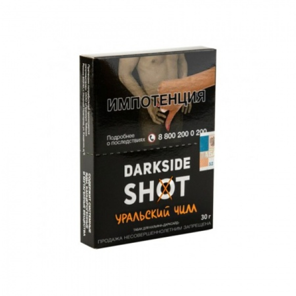 Табак Darkside SHOT Уральский Чилл 30 гр в Петропавловске-Камчатском