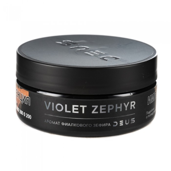 Табак Deus Violet Zephyr (Фиалковый зефир) 100 гр в Петропавловске-Камчатском