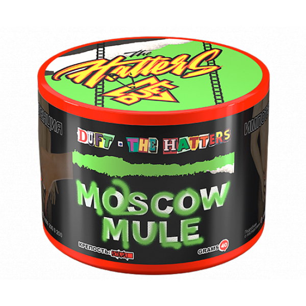 Табак Duft The Hatters Moscow Mule (Московский мул) 40 гр в Петропавловске-Камчатском