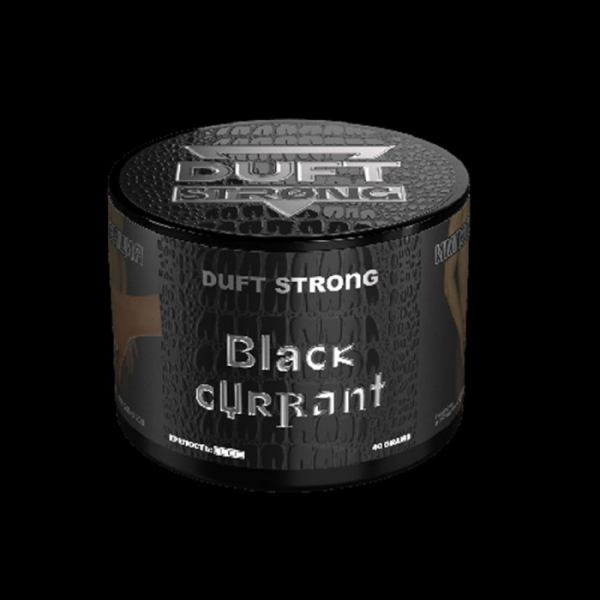 Табак Duft Strong Black Currant (Черная Смородина) 40 гр в Петропавловске-Камчатском