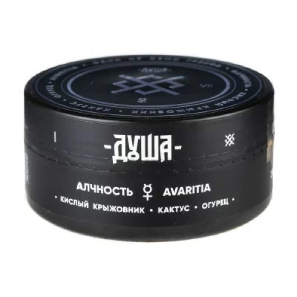 Табак Душа Avaritia (Алчность) 100 гр в Петропавловске-Камчатском