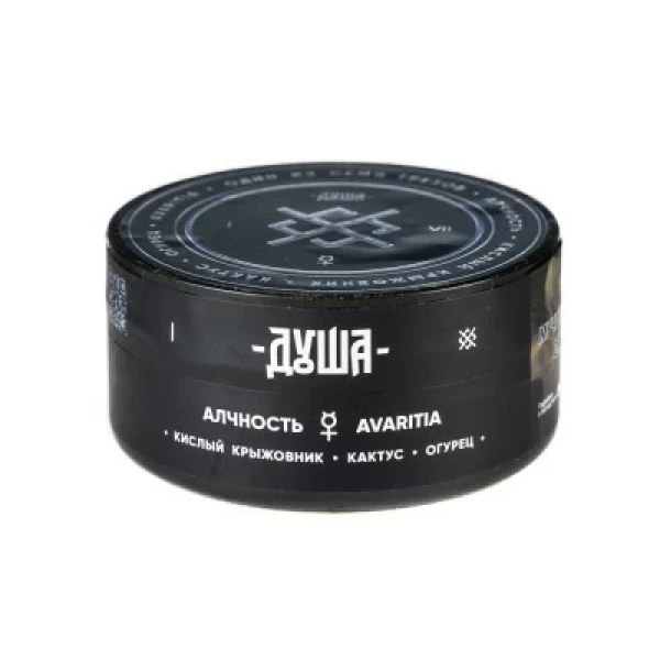 Табак Душа Avaritia (Алчность) 25 гр в Петропавловске-Камчатском