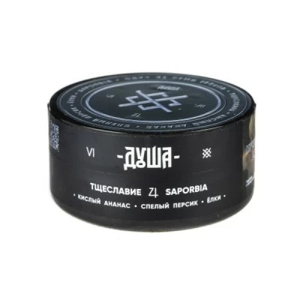 Табак Душа Saporbia (Тцеславие) 25 гр в Петропавловске-Камчатском