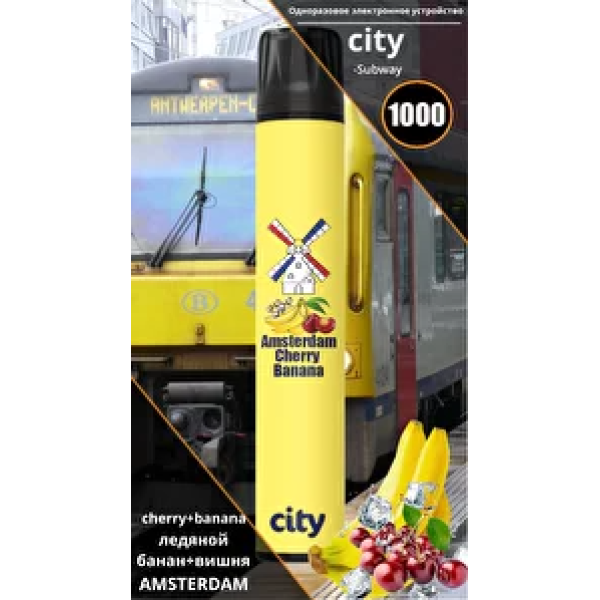 City Amsterdam (Амстердам), 1000 тяг в Петропавловске-Камчатском