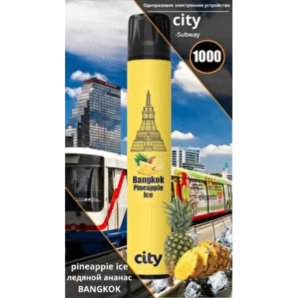 City Bangkok (Бангкок), 1000 тяг в Петропавловске-Камчатском