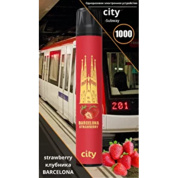 City Barcelona (Барселона), 1000 тяг в Петропавловске-Камчатском