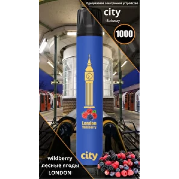 City London (Лондон), 1000 тяг в Петропавловске-Камчатском