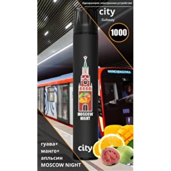 City Moscow Night (Московская Ночь), 1000 тяг в Петропавловске-Камчатском