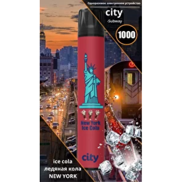 City New York (Нью Йорк), 1000 тяг в Петропавловске-Камчатском