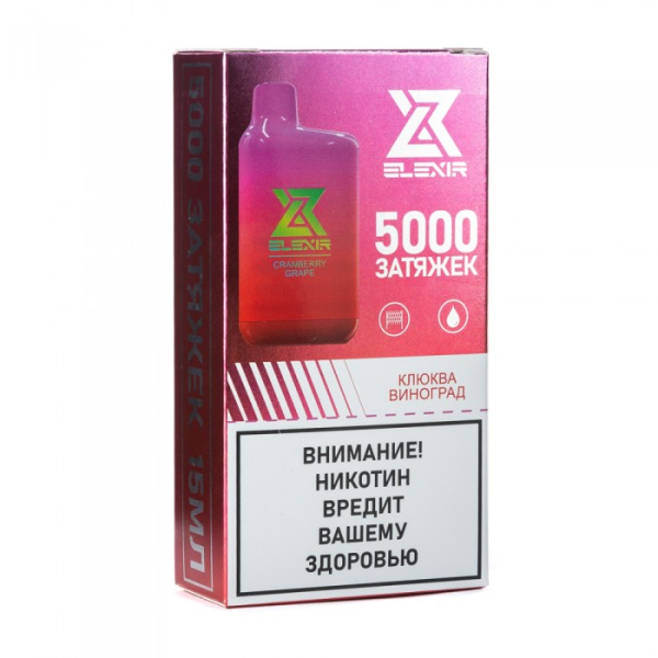 Elexir (Cranberry Grape (Клюква виноград)), 5000 тяг в Петропавловске-Камчатском
