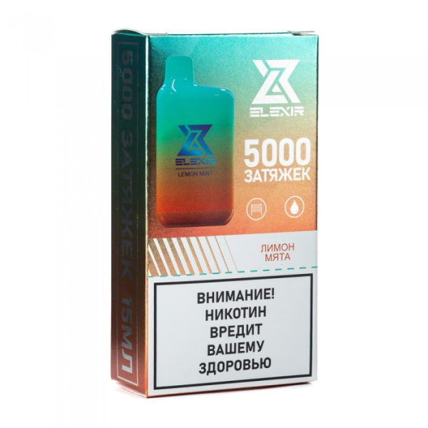 Elexir (Lemon Mint (Лимон мята)), 5000 тяг в Петропавловске-Камчатском