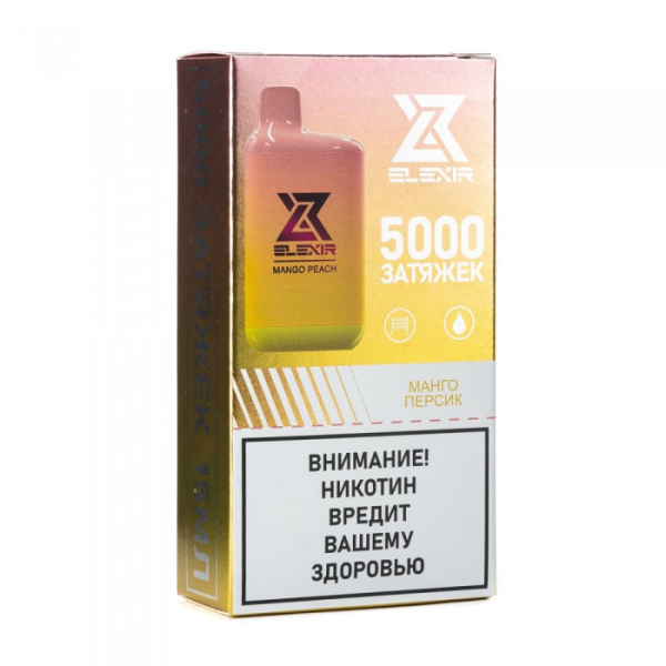 Elexir (Mango Peach (Манго персик)), 5000 тяг в Петропавловске-Камчатском