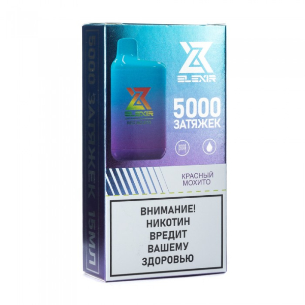 Elexir (Red Mojito (Красный мохито)), 5000 тяг в Петропавловске-Камчатском