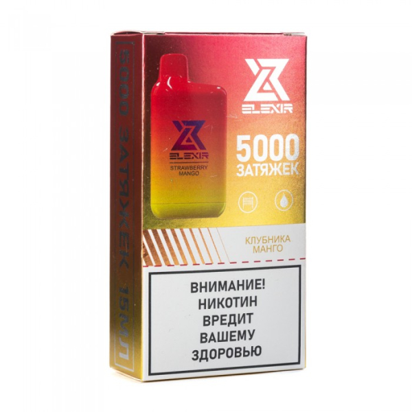 Elexir (Strawberry Mango (Клубника манго)), 5000 тяг в Петропавловске-Камчатском