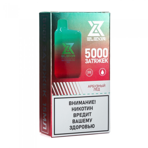 Elexir (Watermelon Ice (Арбузный лед)), 5000 тяг в Петропавловске-Камчатском